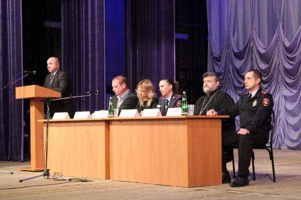 районное родительское собрание